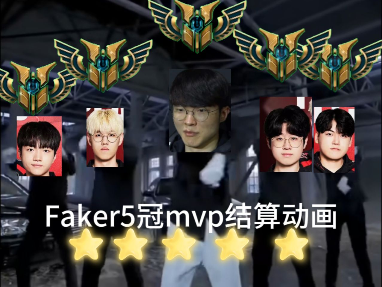 Faker连续七场比赛得分超过出色防守，雄鹿不断突破！比赛高潮迭起