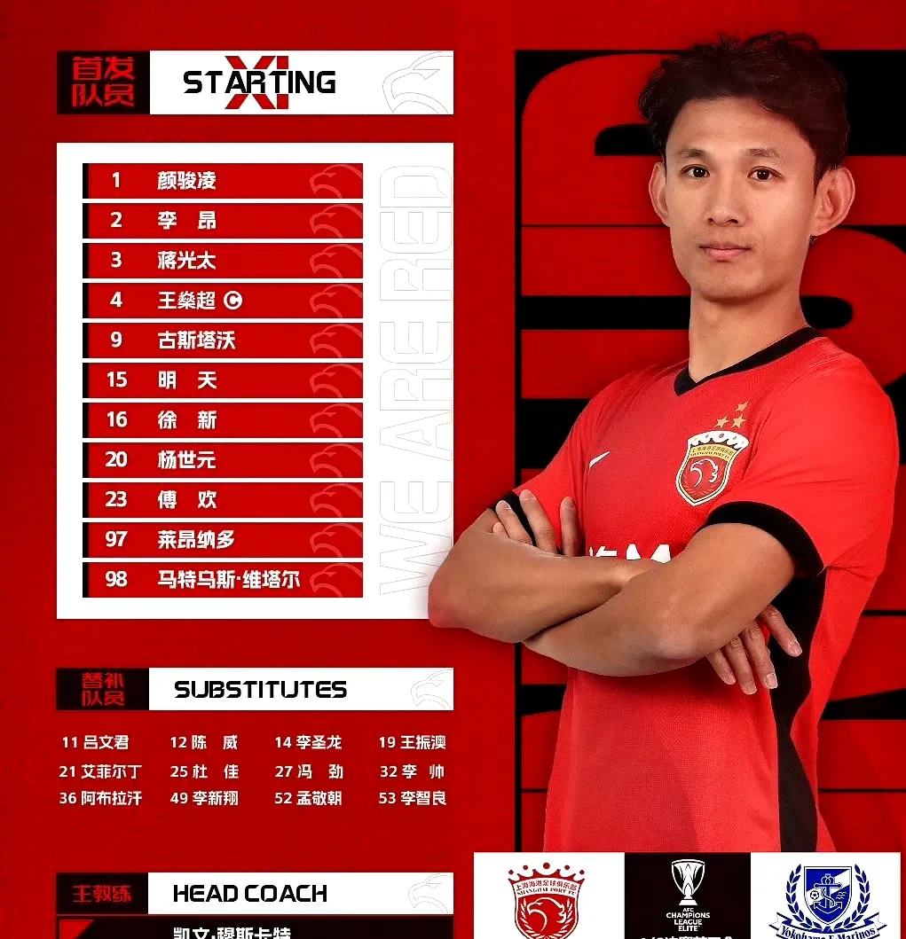 德甲转会期再迎强敌，上海海港主帅复盘，主帅态度：气氛紧张，纪律约束更严格的简单介绍
