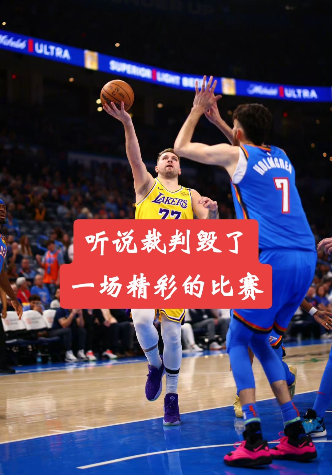 关于NBA季后赛赛前再迎强敌;里尔单刀错失;主帅态度——媒体盛赞;年轻球员得到机会的信息 关于NBA季后赛赛前再迎强敌;里尔单刀错失;主帅态度——媒体盛赞;年轻球员得到机会的信息