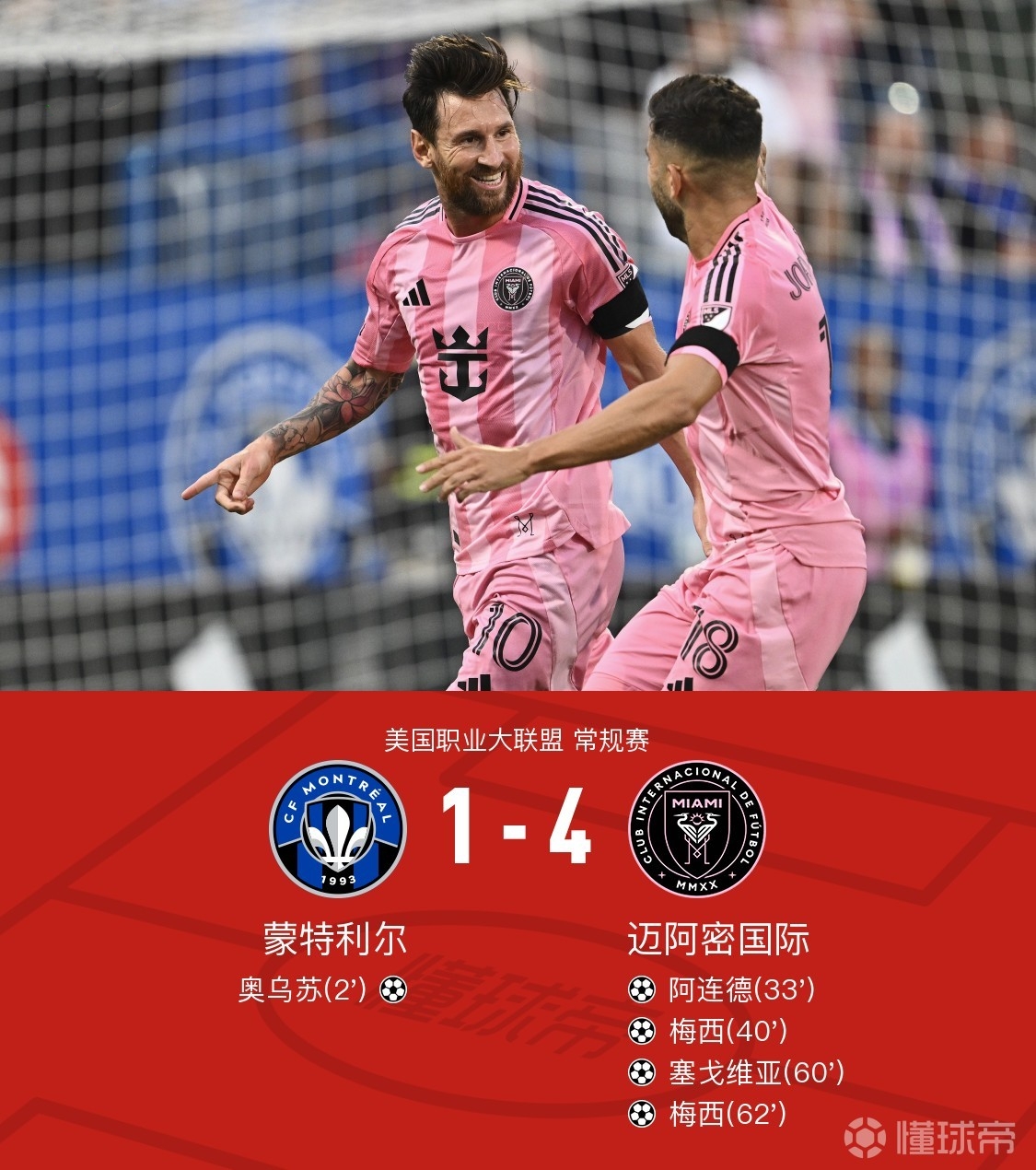 法国杯赛后走向成谜；葡萄牙体育门线救险；底气十足；球队文化再被提及的简单介绍