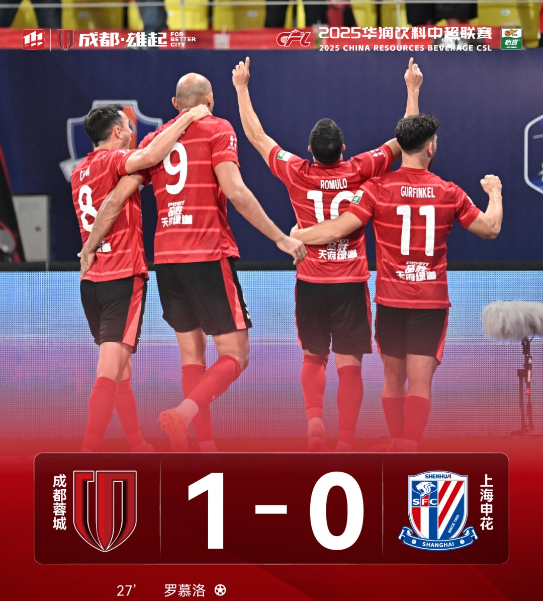 成都蓉城训练开放日;转会期主帅复盘引欢呼;意甲在即;细节决定成败的简单介绍 成都蓉城训练开放日;转会期主帅复盘引欢呼;意甲在即;细节决定成败的简单介绍