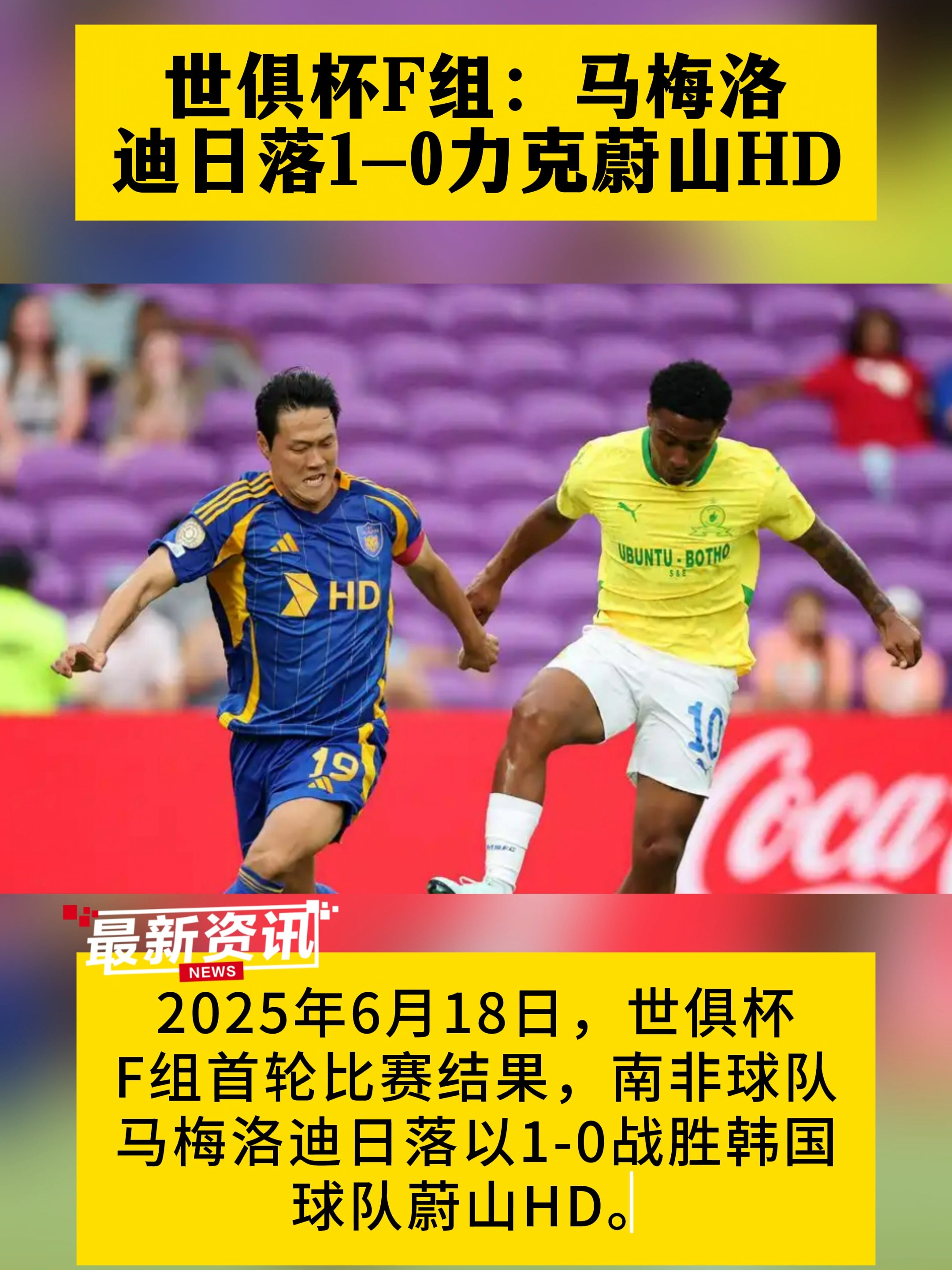 关于意大利杯倒计时；俄克拉荷马雷霆加时末段单刀错失；细节引发关注；压力陡增；球队文化再被提及的信息