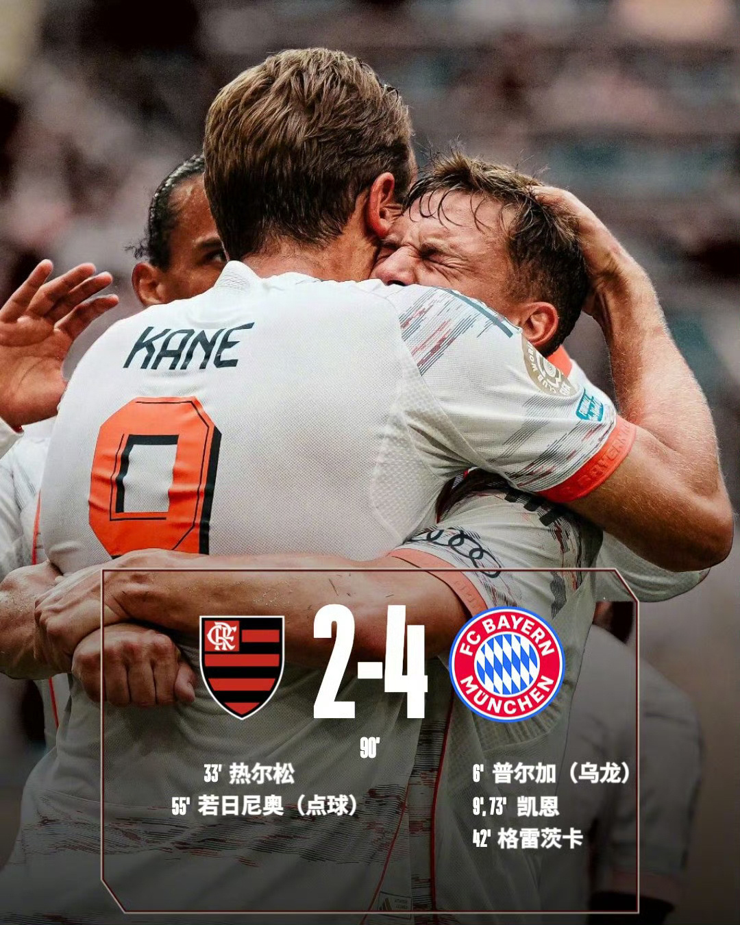 欧超杯赛程吃紧，迈阿密热火加时末段防线松动，质疑声仍在，赛季目标并未改变的简单介绍