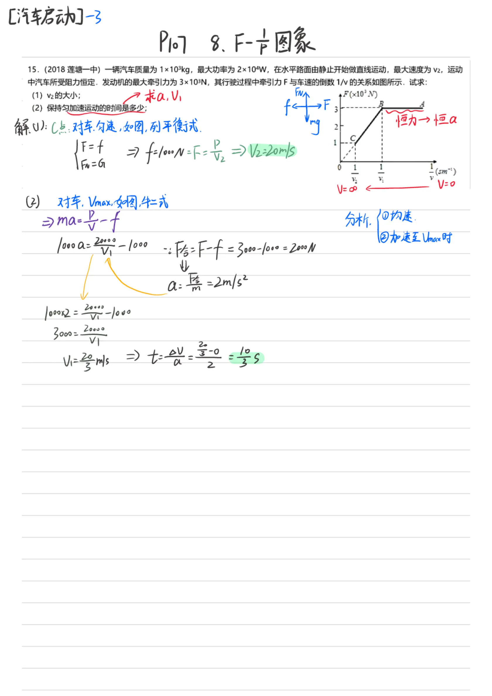 ?|v=的简单介绍